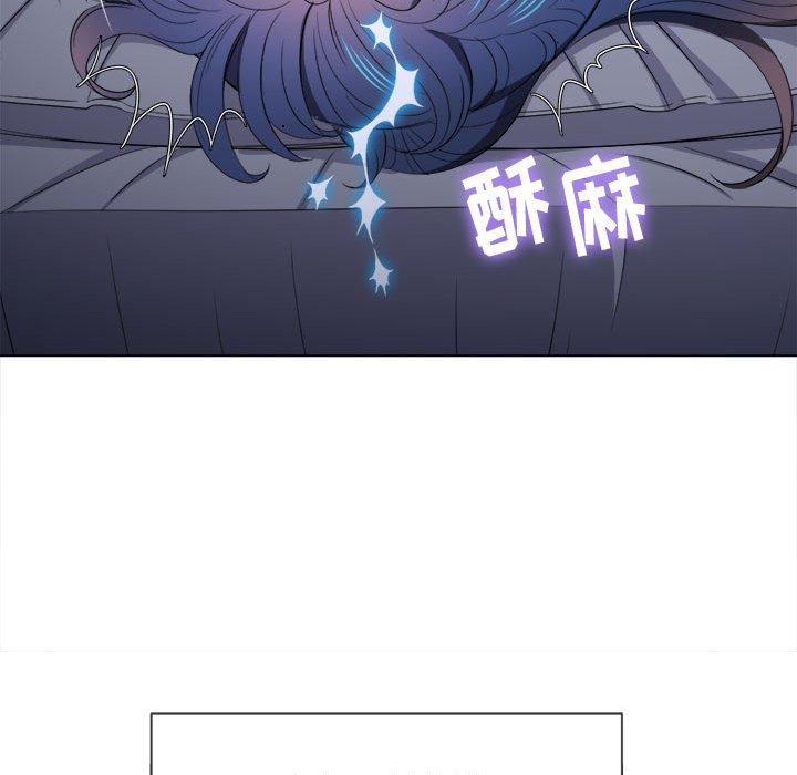 难缠小恶女，第42话，第 22 页