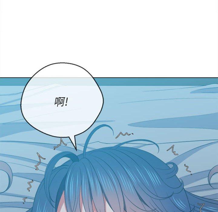 难缠小恶女，第42话，第 12 页