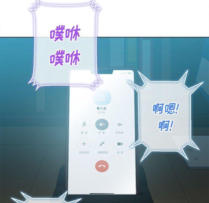 难缠小恶女，第42话，第 64 页