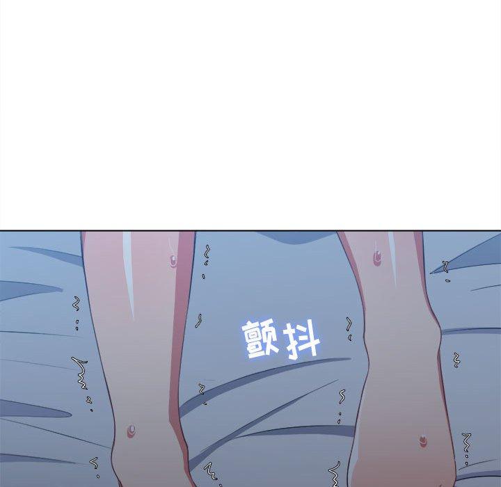 难缠小恶女，第42话，第 15 页