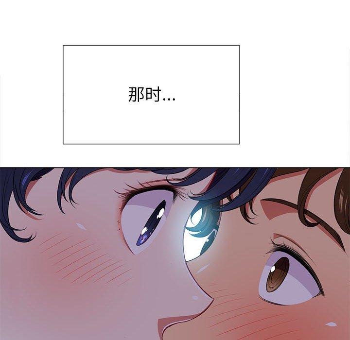 难缠小恶女，第43话，第 106 页