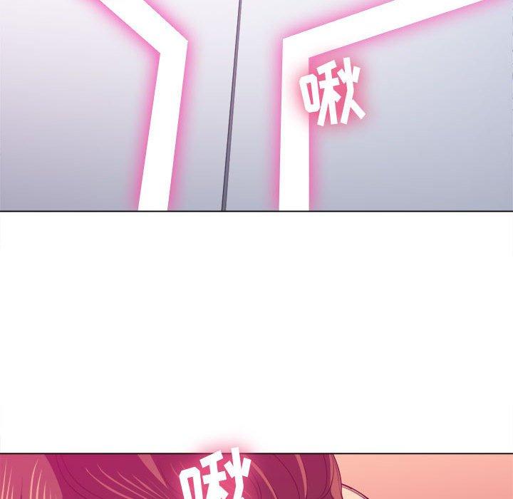 难缠小恶女，第43话，第 95 页
