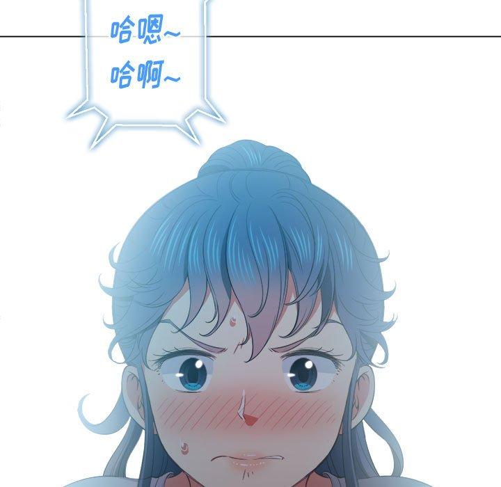 难缠小恶女，第43话，第 12 页