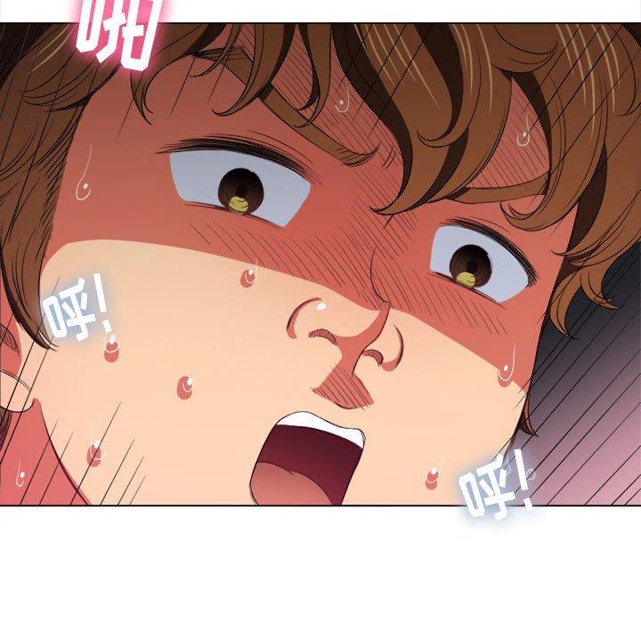 难缠小恶女，第43话，第 52 页