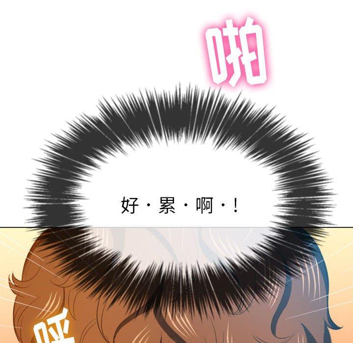 难缠小恶女，第43话，第 64 页