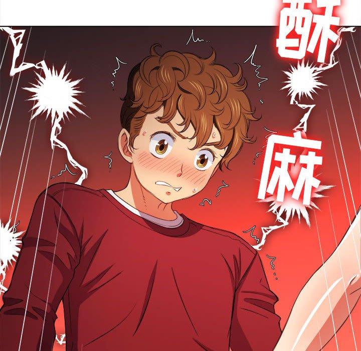 难缠小恶女，第45话，第 34 页
