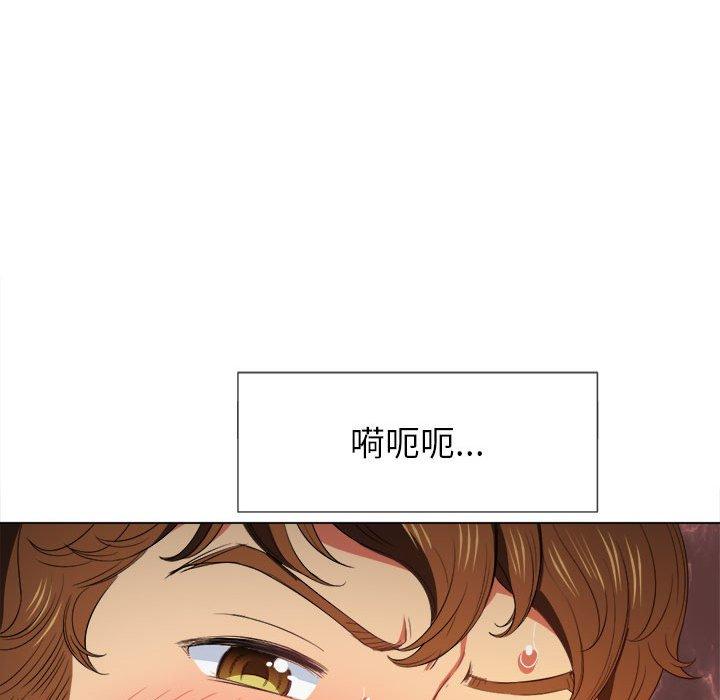 难缠小恶女，第45话，第 40 页
