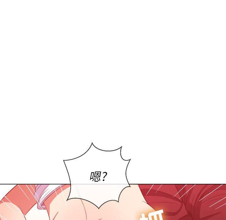 难缠小恶女，第45话，第 116 页