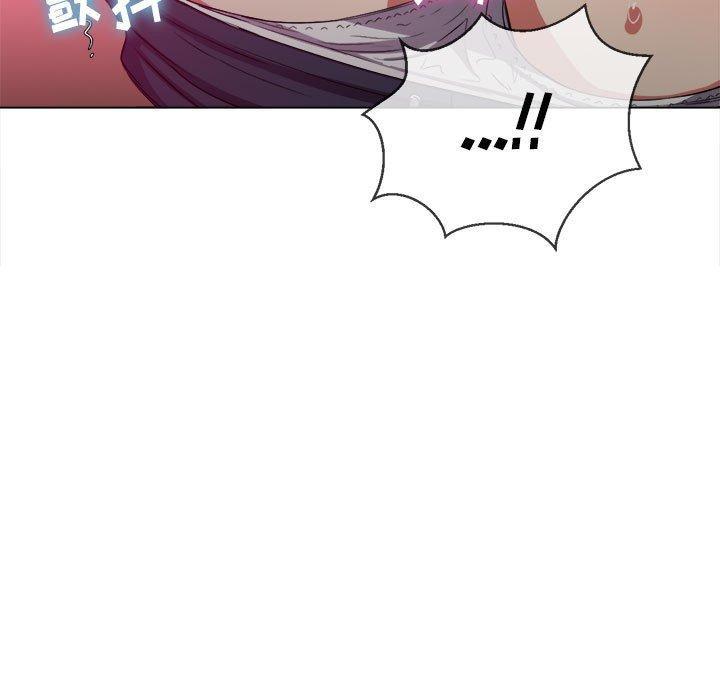难缠小恶女，第45话，第 77 页