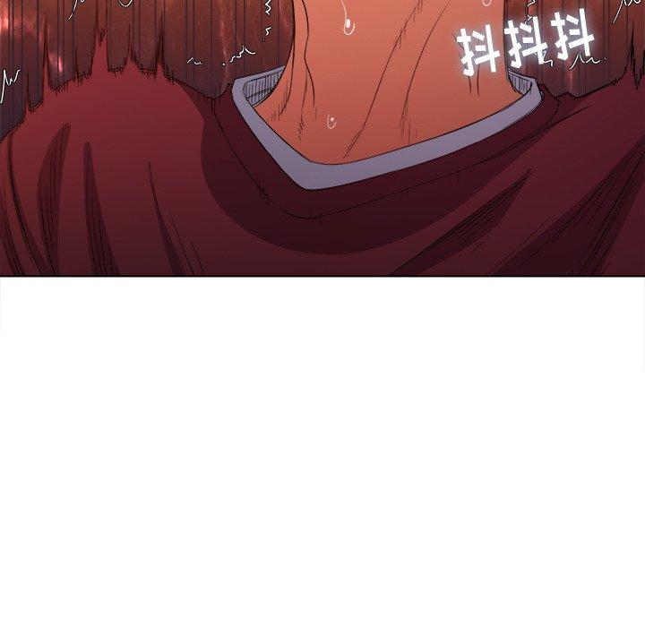 难缠小恶女，第46话，第 44 页