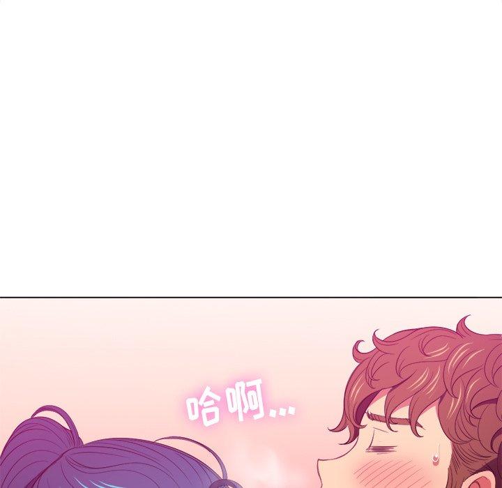 难缠小恶女，第46话，第 65 页