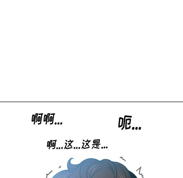 难缠小恶女，第46话，第 15 页