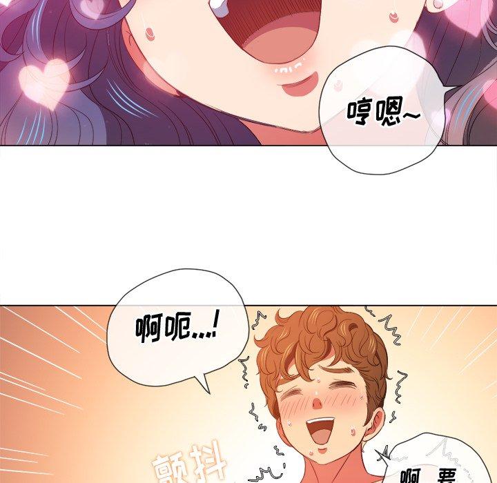 难缠小恶女，第47话，第 44 页
