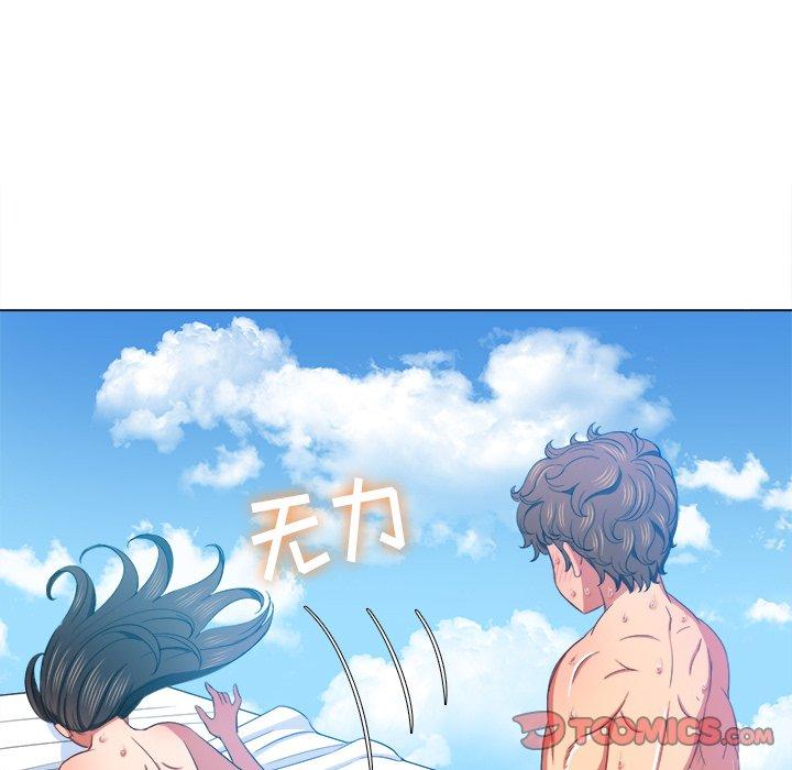 难缠小恶女，第47话，第 12 页