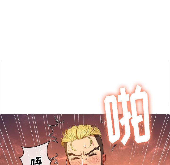 难缠小恶女，第48话，第 103 页