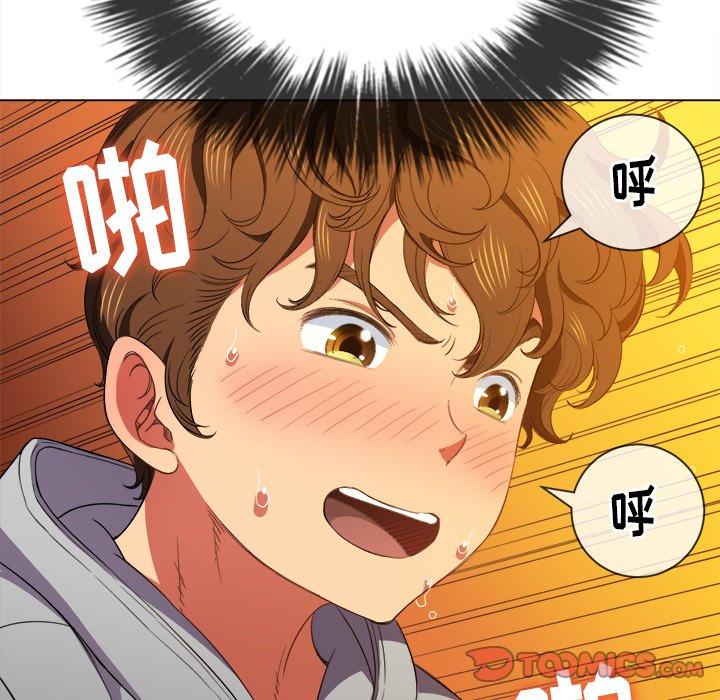 难缠小恶女，第48话，第 159 页