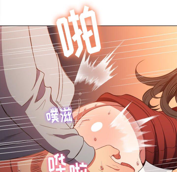 难缠小恶女，第48话，第 116 页
