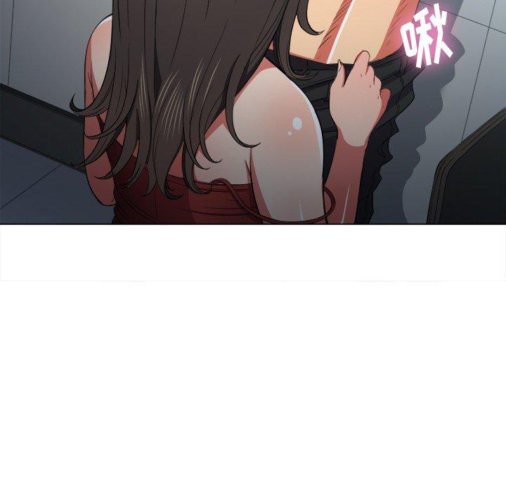 难缠小恶女，第48话，第 8 页
