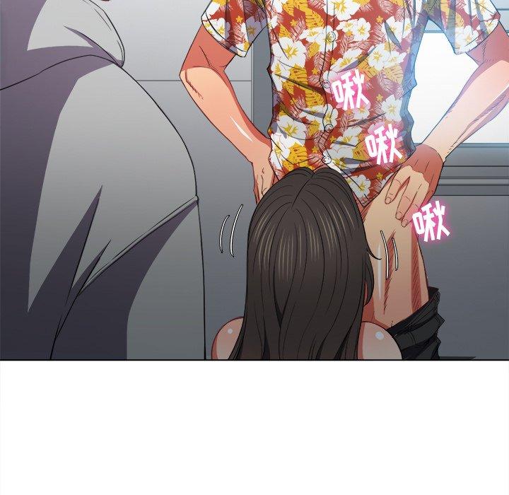 难缠小恶女，第48话，第 12 页