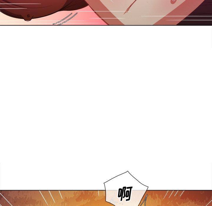 难缠小恶女，第49话，第 40 页