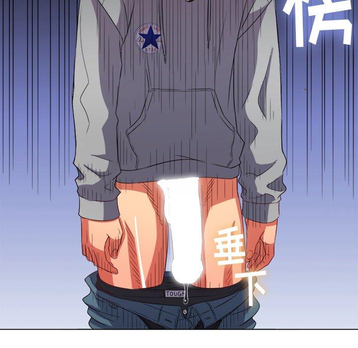 难缠小恶女，第49话，第 77 页