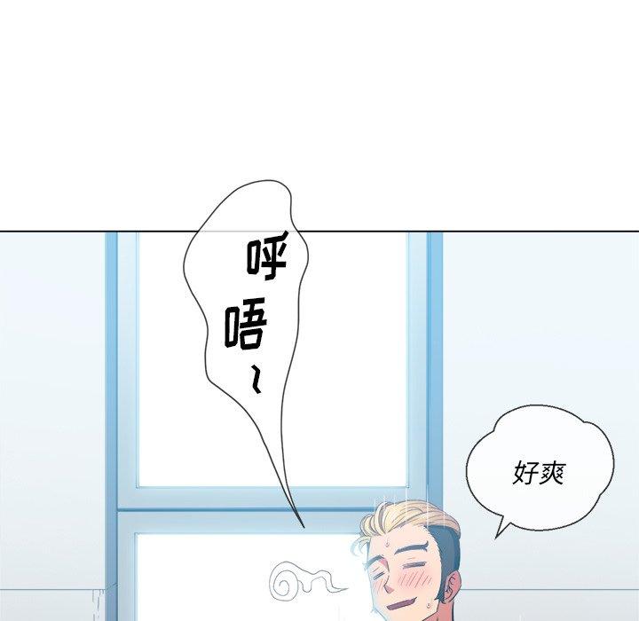 难缠小恶女，第49话，第 64 页