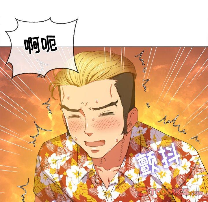 难缠小恶女，第49话，第 15 页