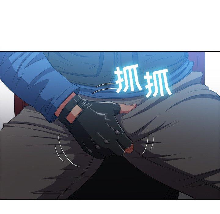 难缠小恶女，第50话，第 25 页