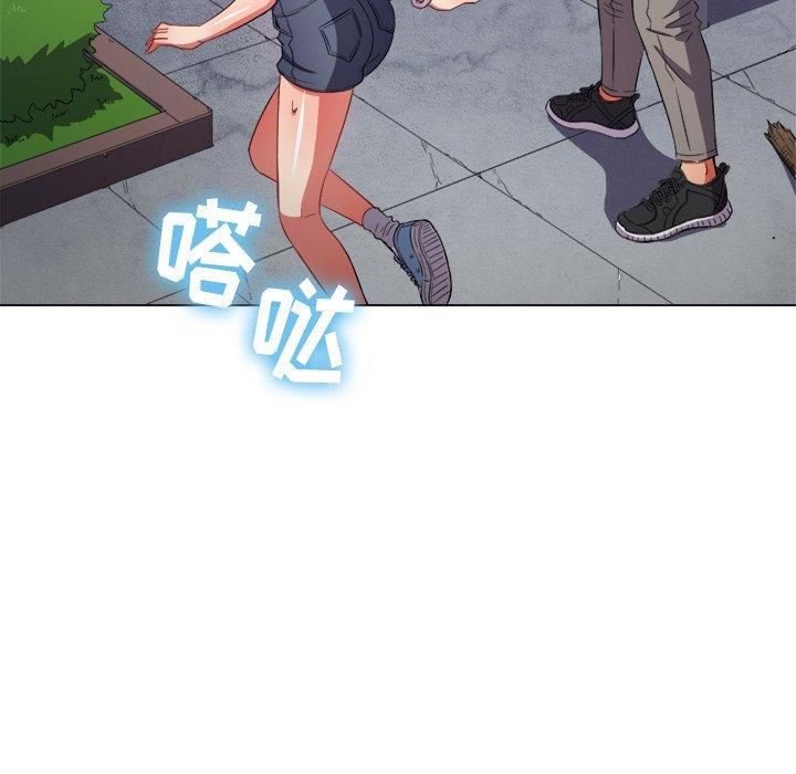 难缠小恶女，第50话，第 103 页