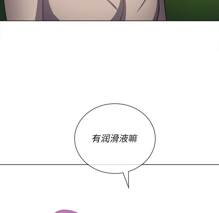 难缠小恶女，第50话，第 49 页