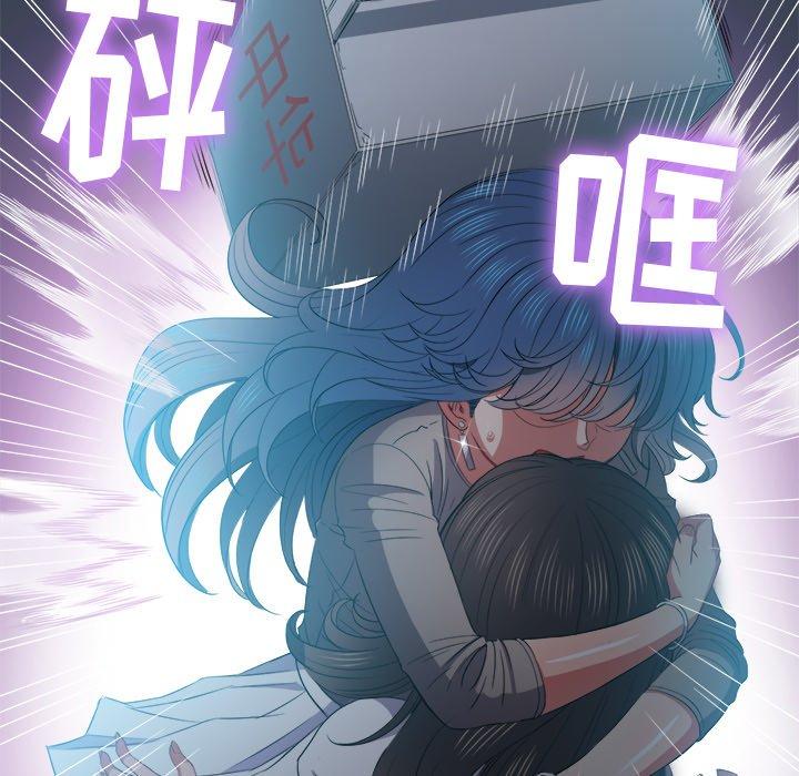 难缠小恶女，第50话，第 69 页
