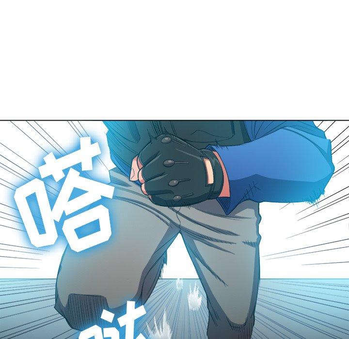 难缠小恶女，第50话，第 77 页
