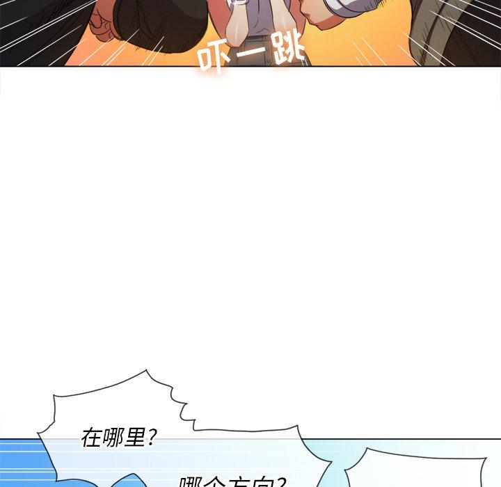 难缠小恶女，第51话，第 11 页