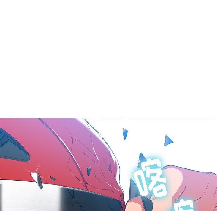难缠小恶女，第51话，第 95 页