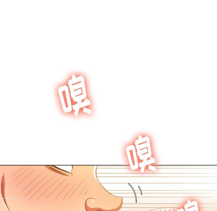 难缠小恶女，第51话，第 132 页