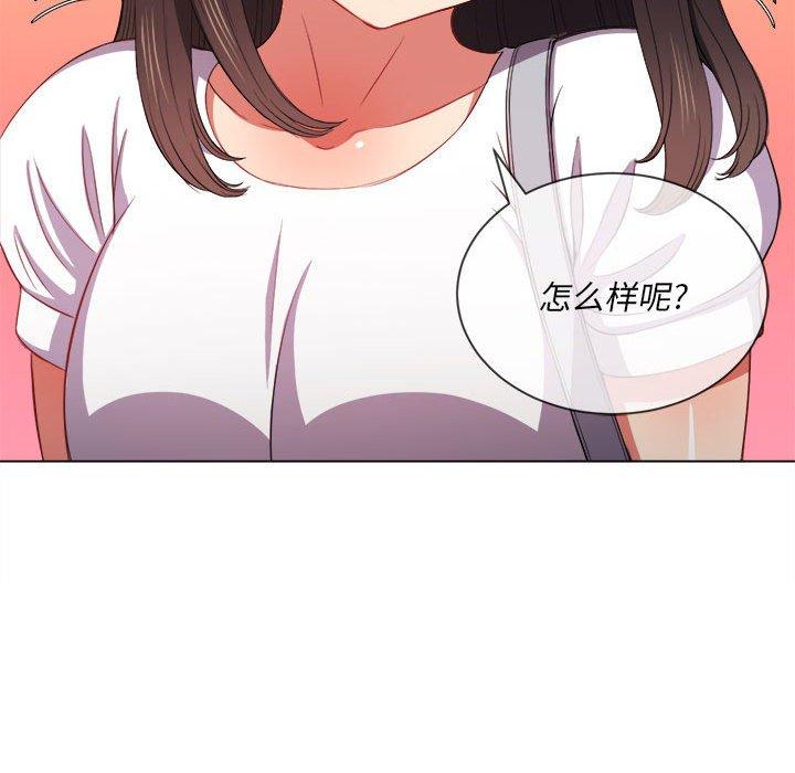 难缠小恶女，第53话，第 34 页