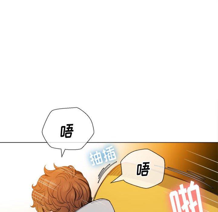 难缠小恶女，第53话，第 103 页