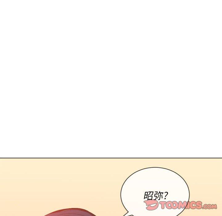 难缠小恶女，第53话，第 21 页
