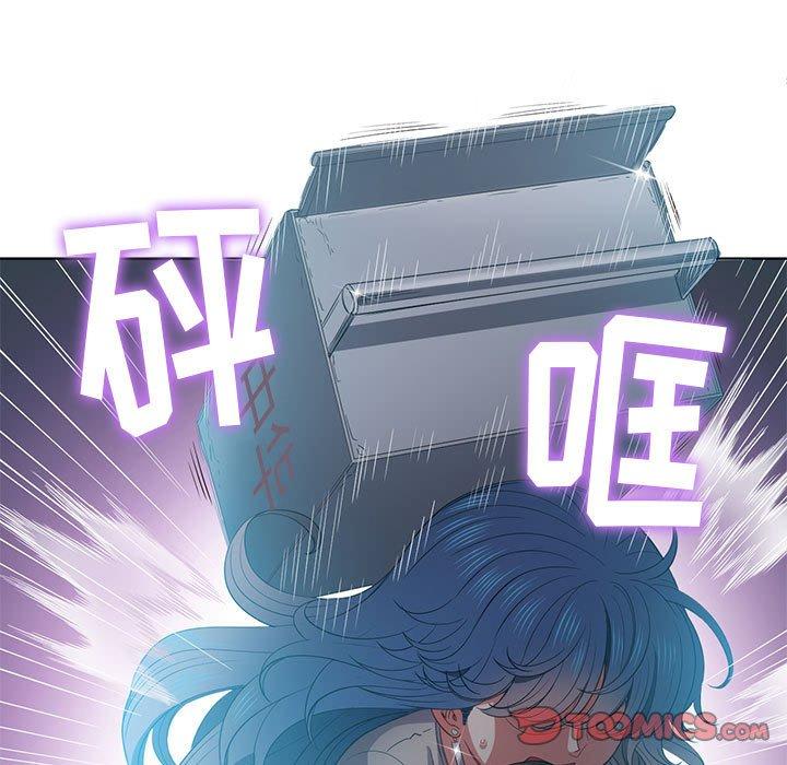 难缠小恶女，第53话，第 12 页