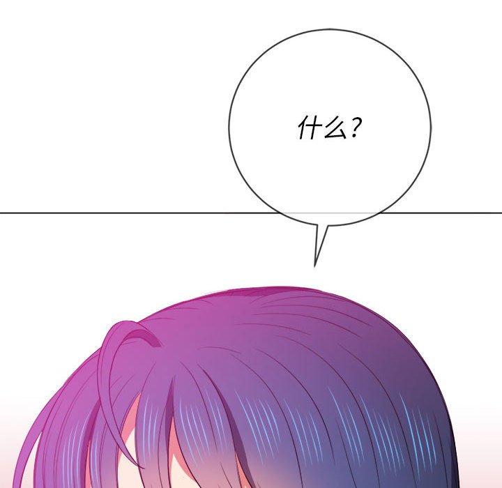 难缠小恶女，第53话，第 28 页