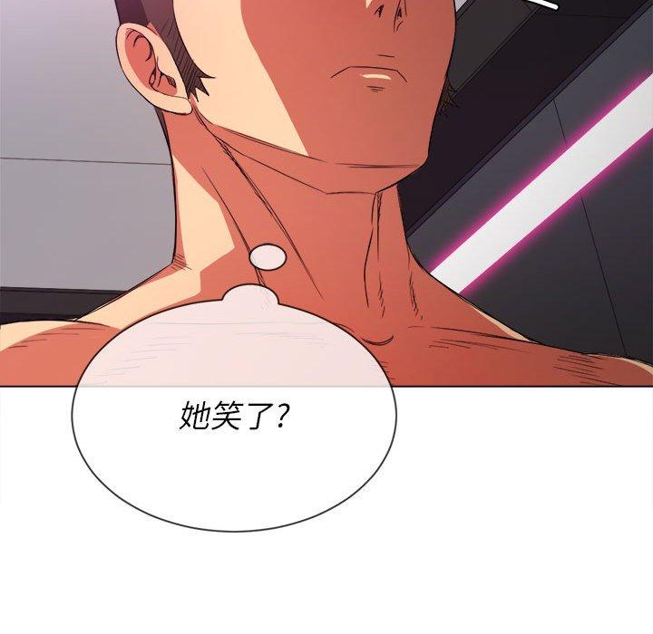 难缠小恶女，第54话，第 28 页