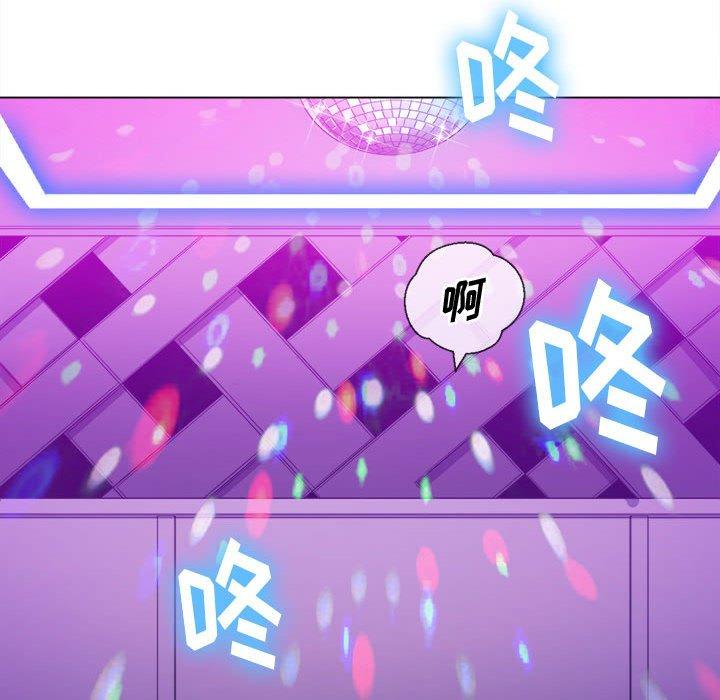 难缠小恶女，第56话，第 34 页