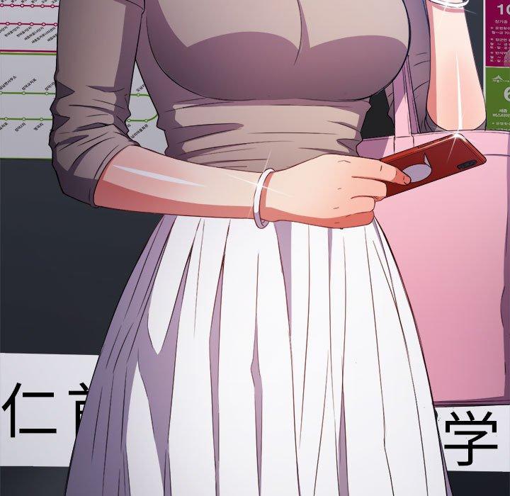 难缠小恶女，第56话，第 5 页