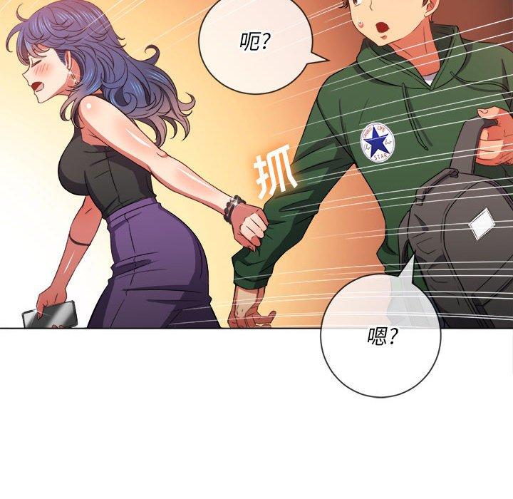 难缠小恶女，第56话，第 106 页
