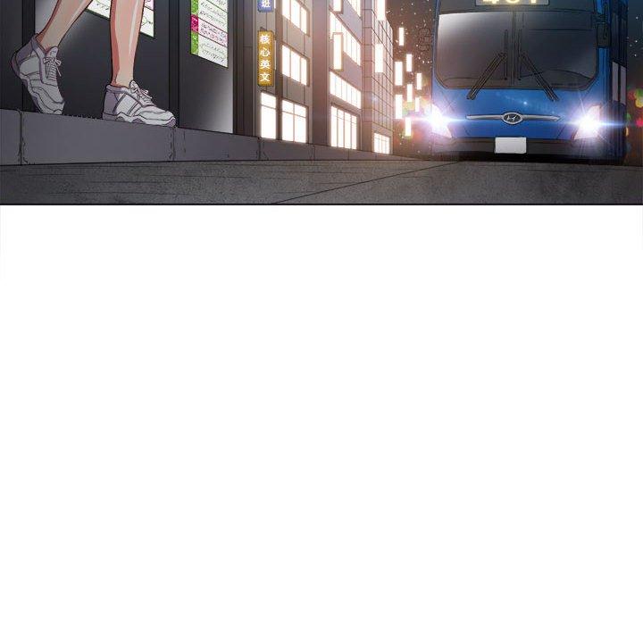 难缠小恶女，第56话，第 8 页