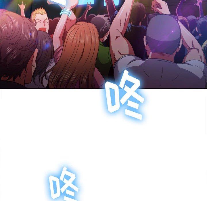 难缠小恶女，第56话，第 28 页