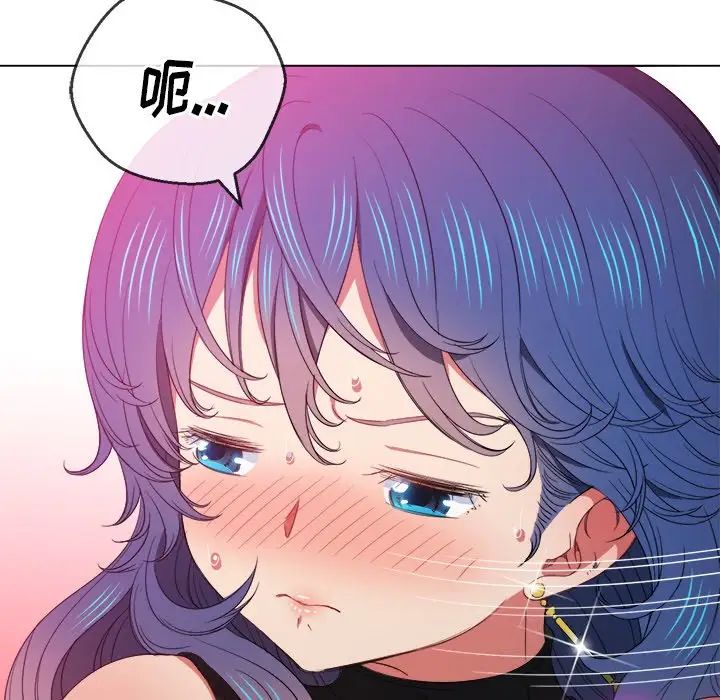 难缠小恶女，第58話，第 106 页