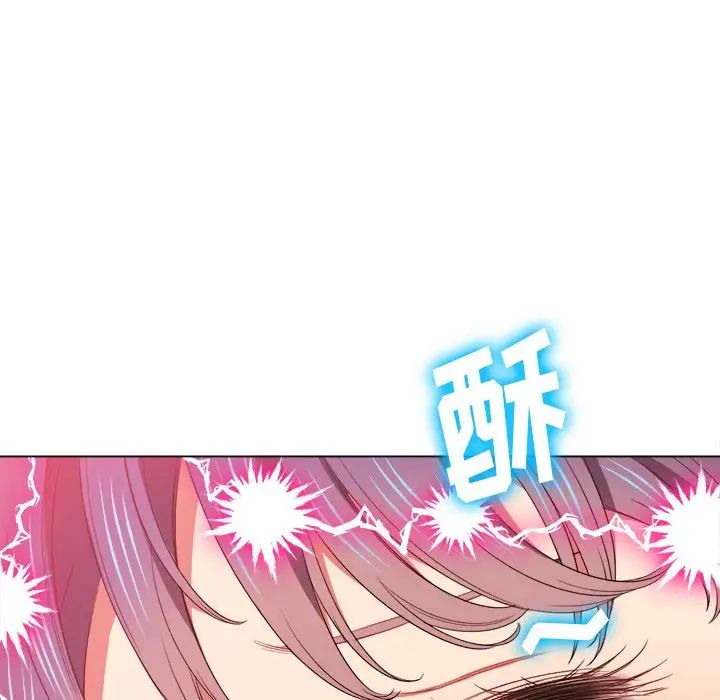 难缠小恶女，第58話，第 8 页