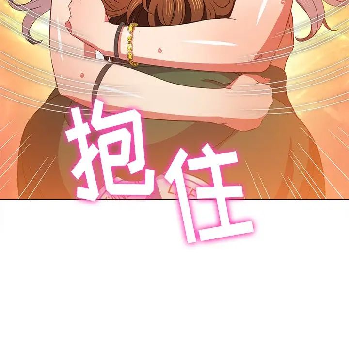 难缠小恶女，第58話，第 12 页