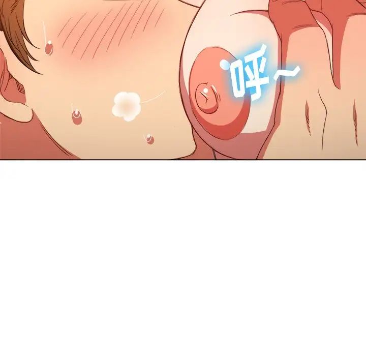 难缠小恶女，第58話，第 52 页